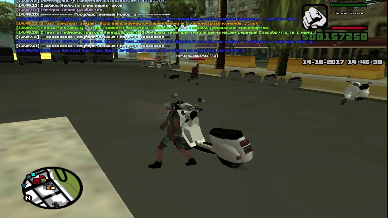 lua - warp in car \\ svl