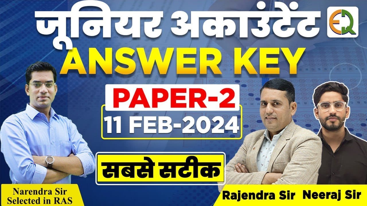 Jr. Accountant Answer Key 2024 | Raj. Junior Accountant Exam 2024 Paper-2 Solution/Quality Education