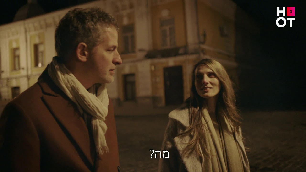 אני בהריון - נחמה פרק 8