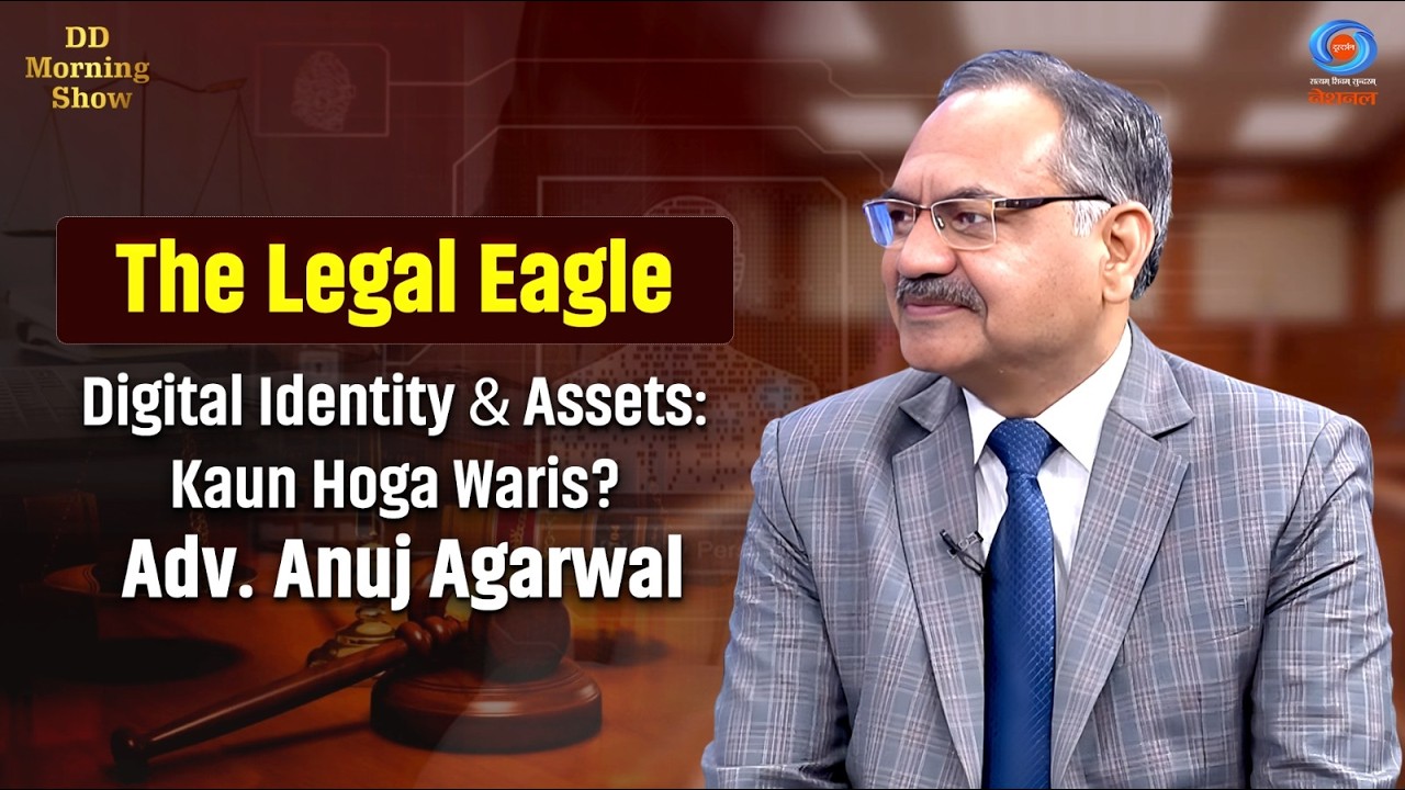DD Morning Show | The Legal Eagle | Adv. Anuj Agarwal | Digital Identity & Assets: Kaun Hoga Waris?