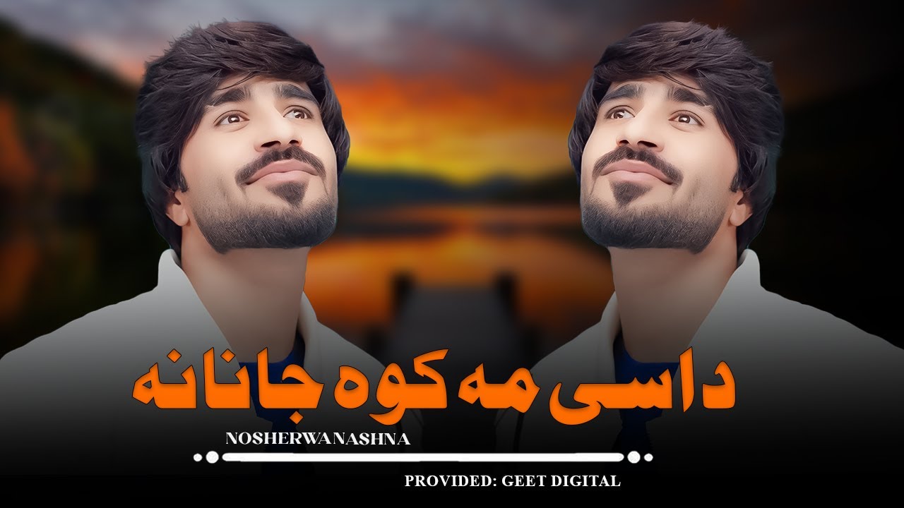 Dasi Ma Kawa Janana Pashto New Song 2025 | Nosherwan Ashna | Official Music