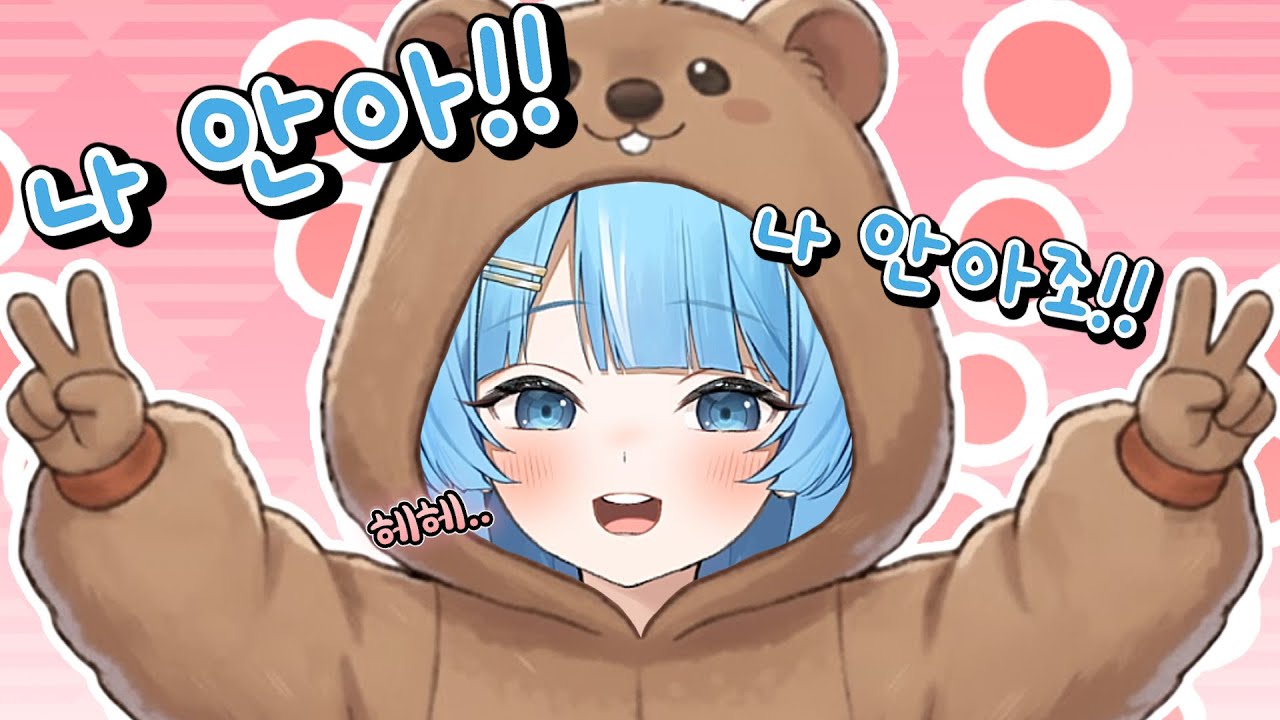 "그녀가 순순히 뿡댕이에게 안기는 이유는..?"