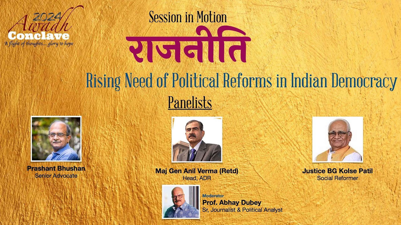 Rising needs of political reforms in Indian democracy | Awadh Conclve 2024