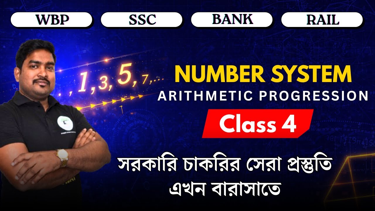 Number System | Arithmetic Progression | Class 4 Competitive Math | RAIL - SSC - WBP - BANK | SAC