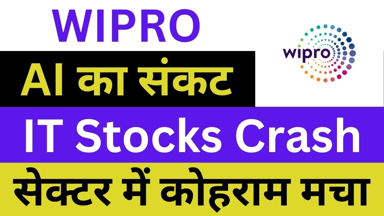 Wipro Latest News | Wipro Share News | Wipro Breaking News | Infosys News Today | Wipro News Today
