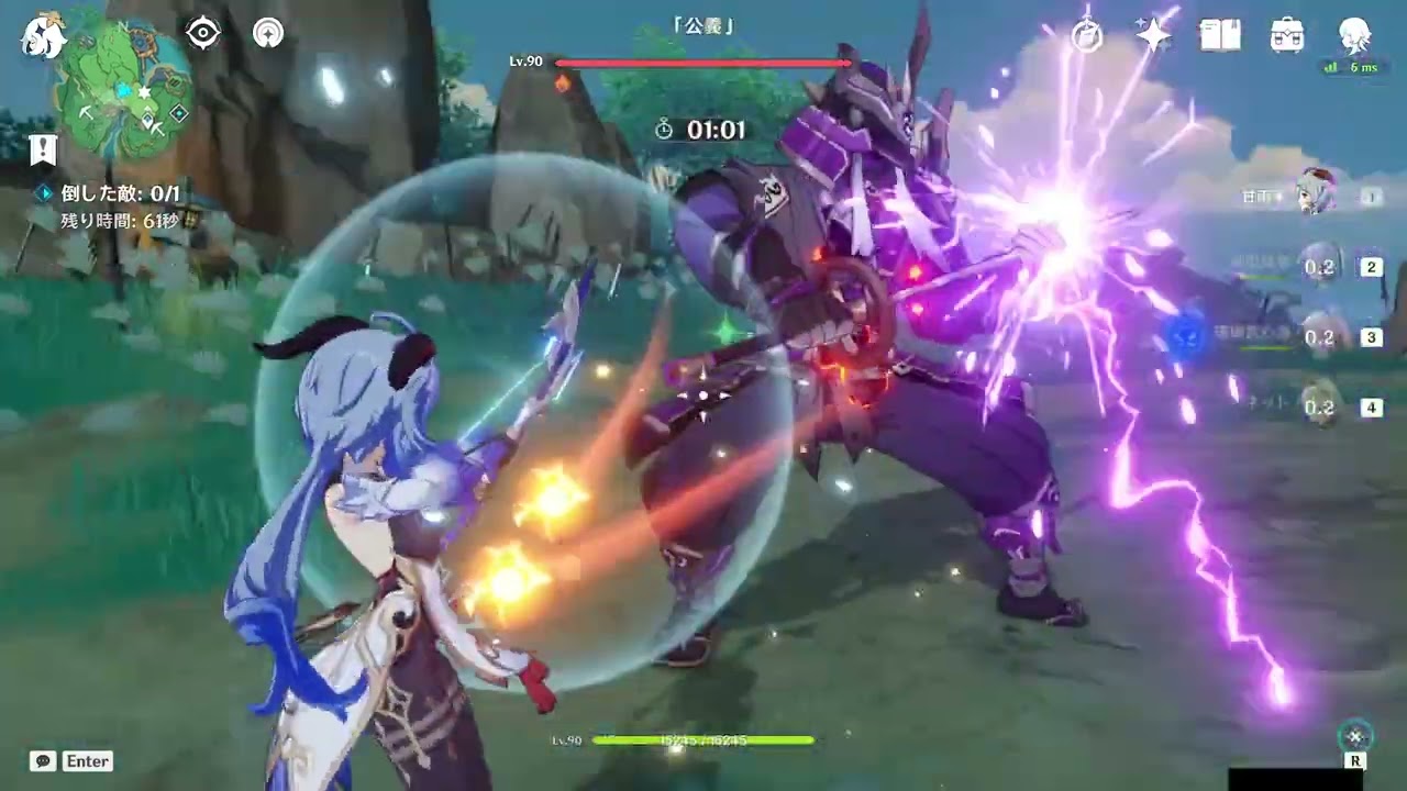 【原神】2U炎付着&rArr;３秒後にカンウ重撃（１U&times;２）&rArr;元素残留