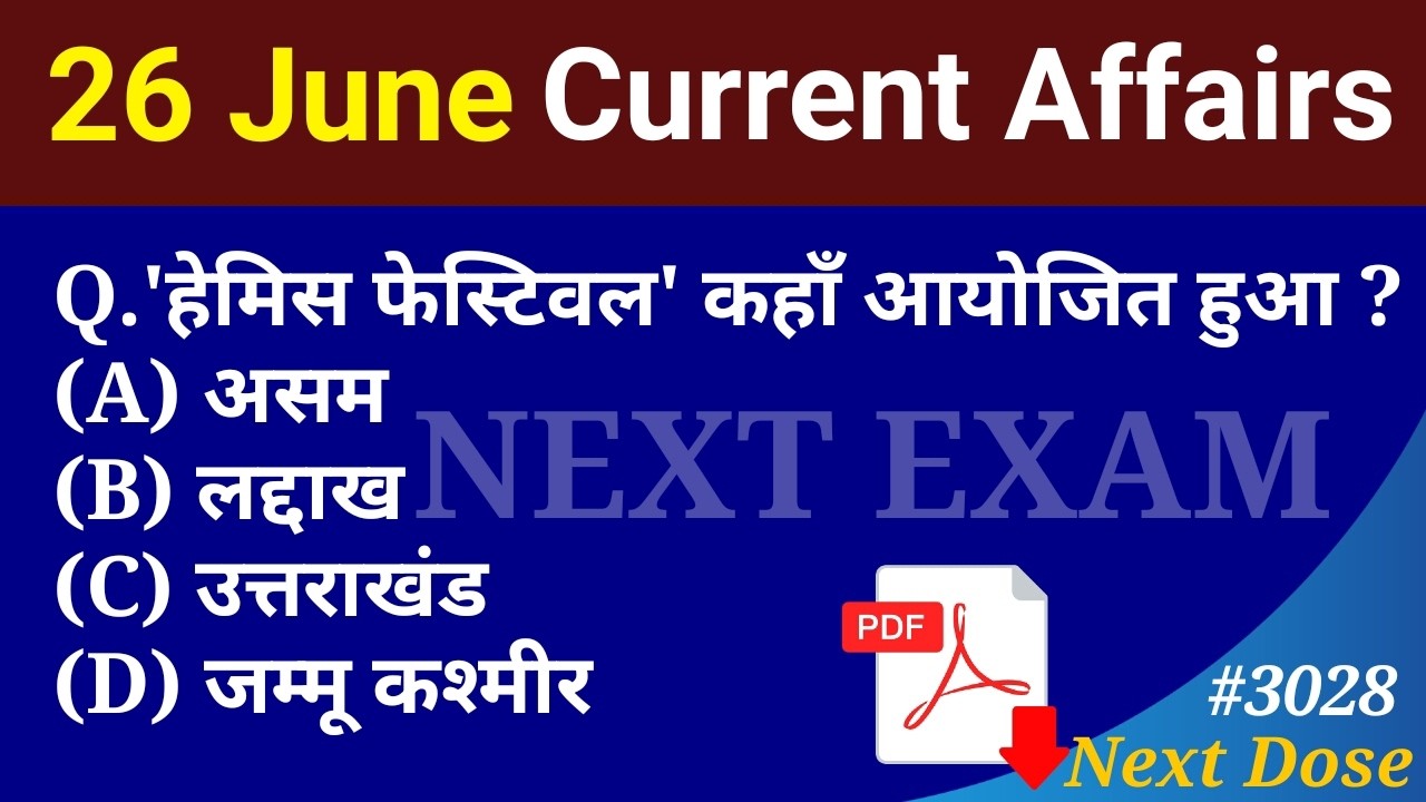 Next Dose3028 | 26 June 2026 Current Affairs | Daily Current Affairs | Current Affairs in Hindi