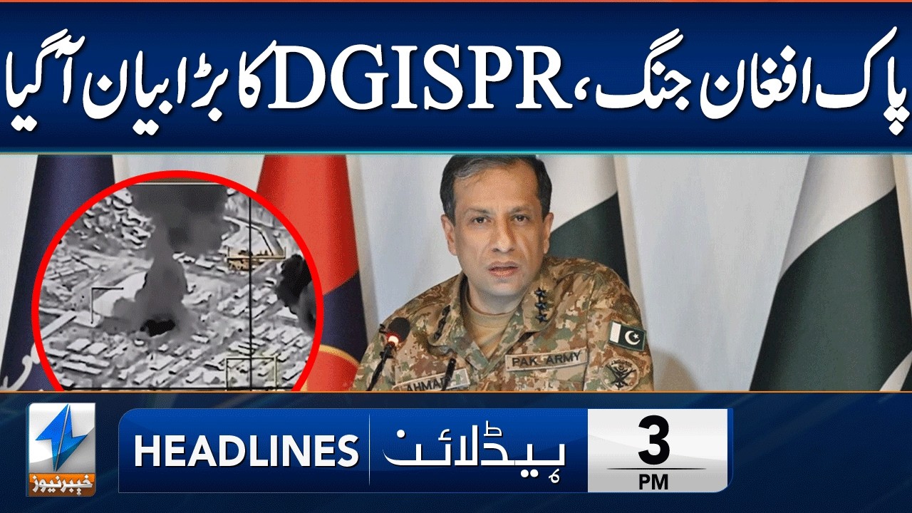 DG-ISPR Press Confrenece | Headlines 3 PM | 27 Feb 2026 | Khyber News | KA1S