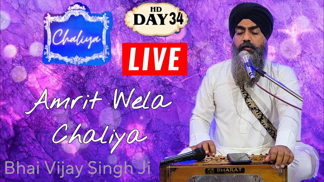 Day 34 Chaliya Amrit Wela Gurudwara Queta Colony