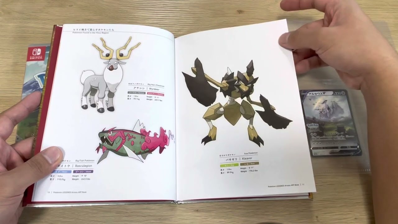 Pokémon Legends Arceus - Japanese Pokémon Center Pre-Order Unboxing 2022 - Opening Arceus Book