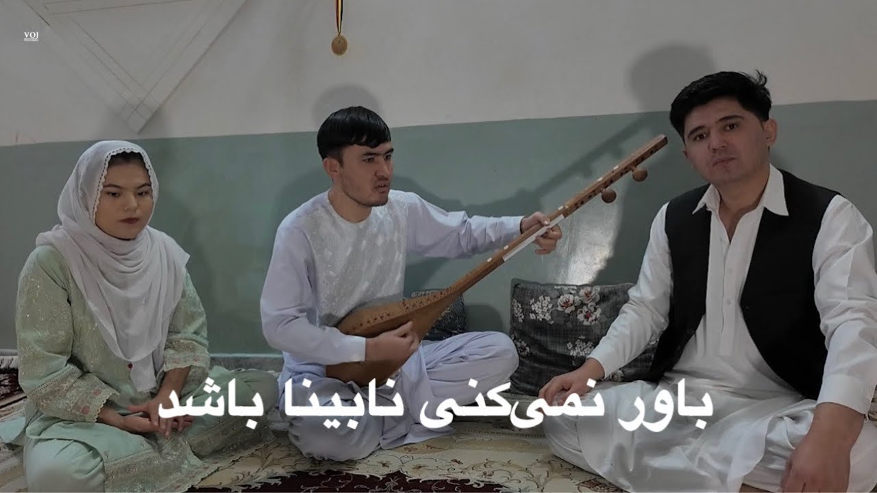 Mujtaba Bina | مجتبی بینا – آوازخوان و یوتیوبر نابینا همه را شگفت‌زده کرد