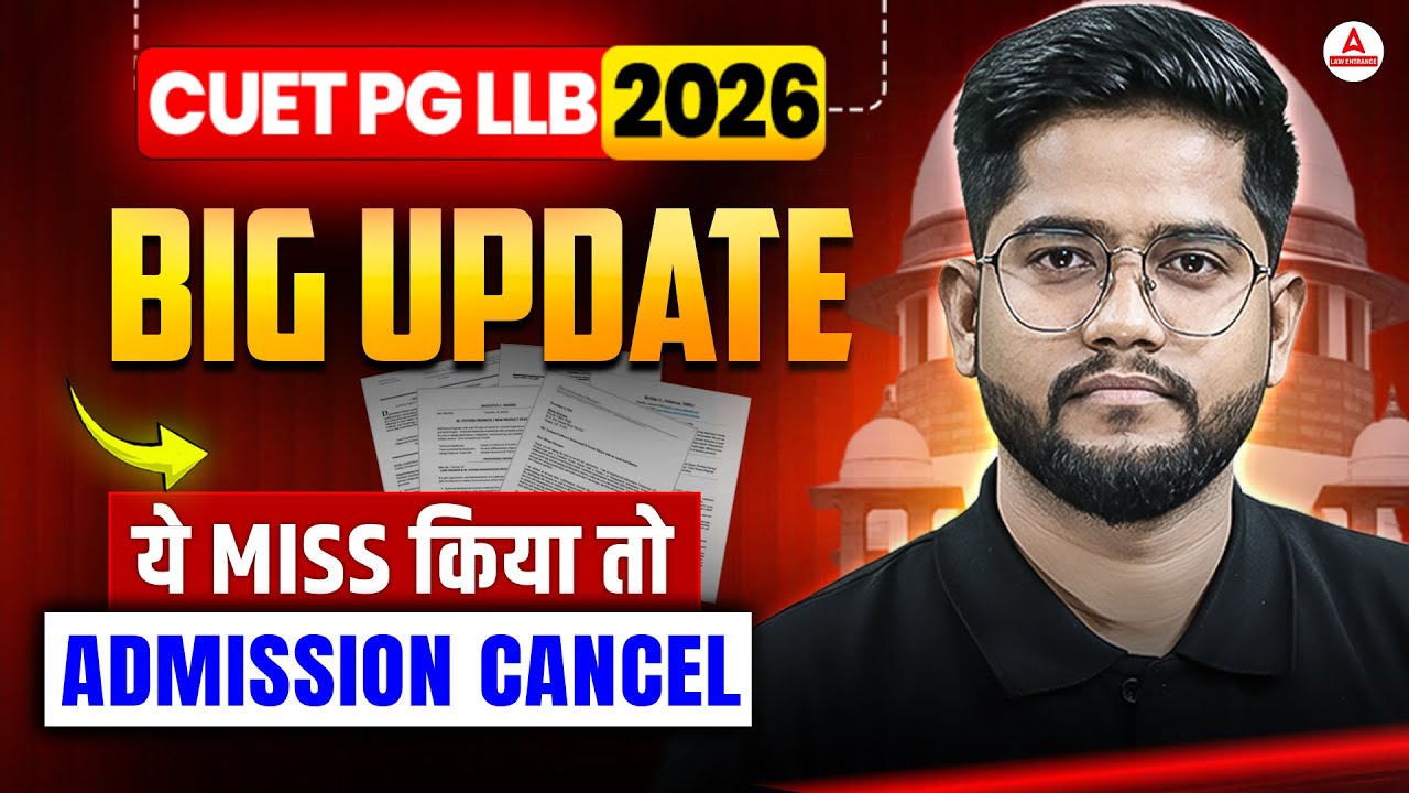CUET PG LLB 2026 Big Update | ये Miss किया तो Admission Cancel | Don't Do These Mistakes