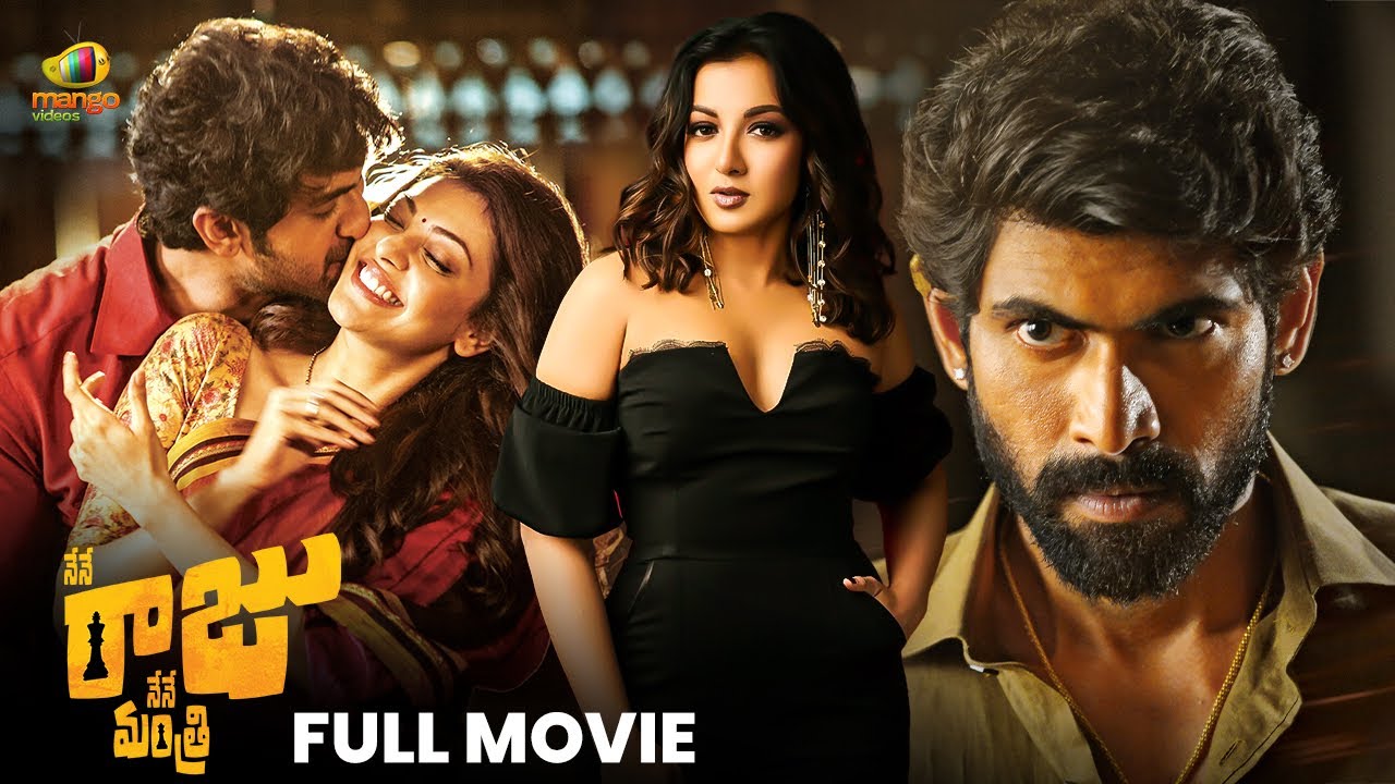 Nene Raju Nene Mantri Telugu Full Movie 4K | Rana Daggubati | Kajal Aggarwal | Catherine | Navdeep
