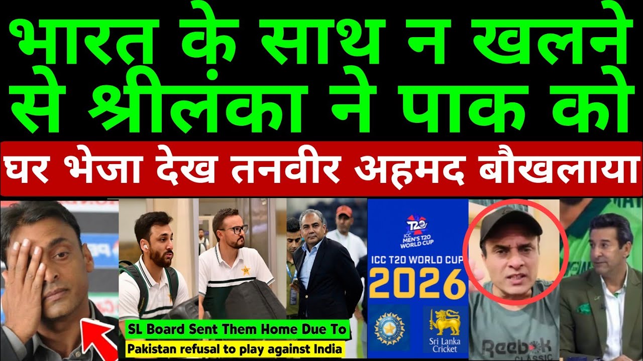 Tanveer Ahmed Crying By Srilanka Board Sent Them Home Due To Pakistan Refusel To Play Against India