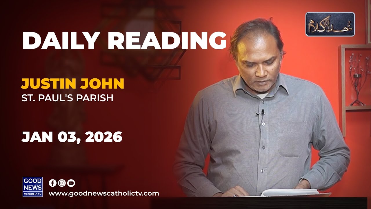Khuda ka Kalaam January 03, 2026 - Justin John - St.Paul's Parish