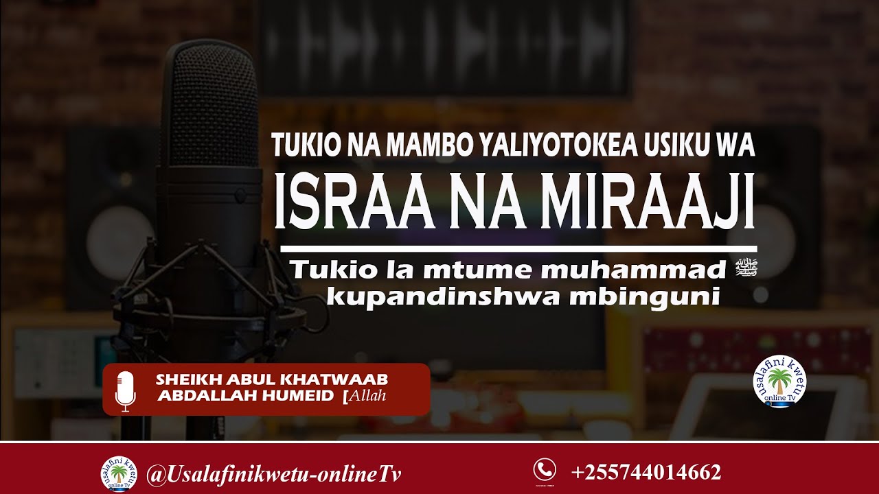 TUKIO LA ISRAA NA MIIRAJI RADDI KWA BAADHI YA WATU KUHUS TUKIO HILI|Sheikh Abdallah humeid حفظه الله