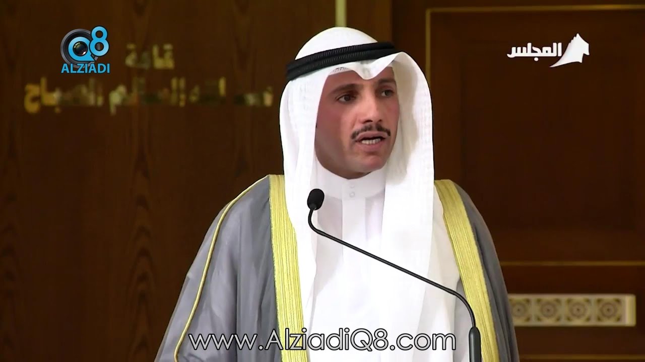 تصريح رئيس مجلس الأمة مرزوق الغانم حول قضية الجناسي المسحوبة 8-5-2017