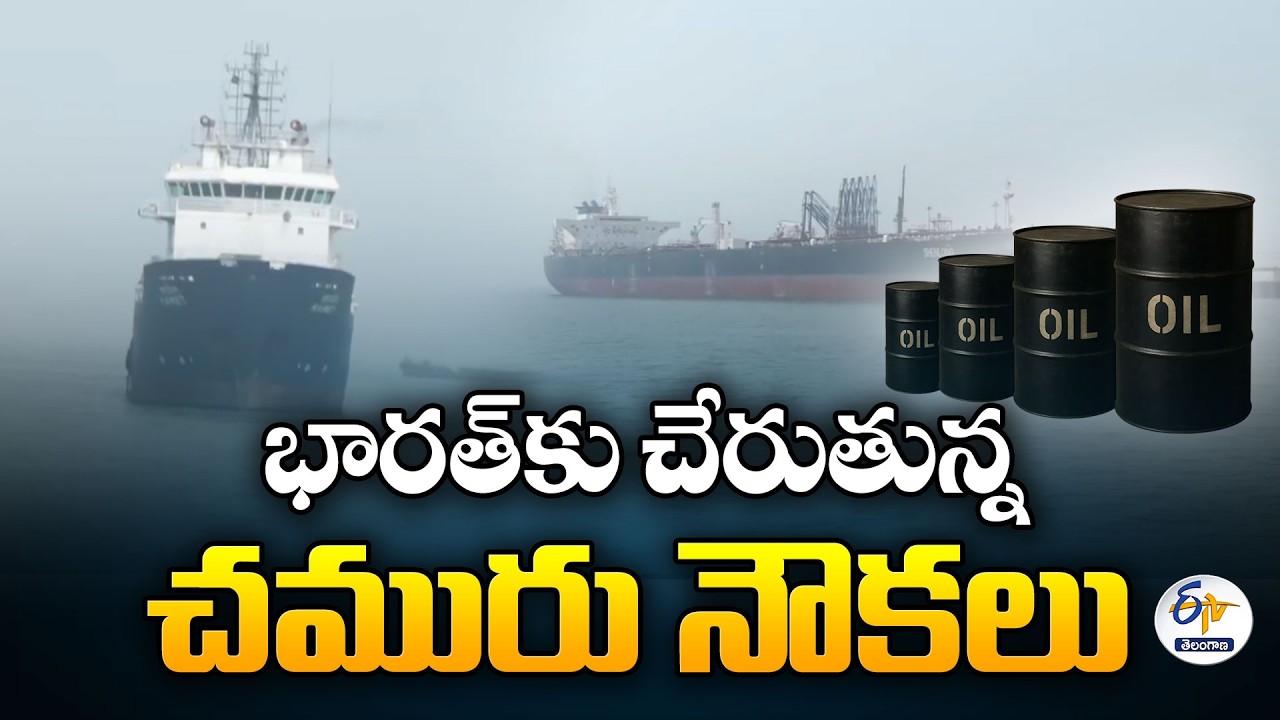Oil Tankers Reach India Despite West Asia War | Strategic Ship Arrives in Mumbai