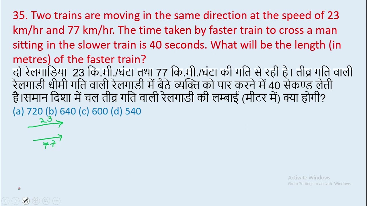 35. Two trains are moving in the same direction at the speed of 23km/hr and 77 km/hr. The || edu214