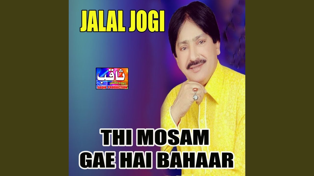 Thi Mosam Gae Hai Bahaar
