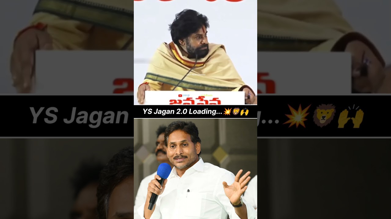 Real Mass Political Leader Of Andhra Pradesh - YS Jagan Mohan Reddy 💥🦁🙌 | YSRCP | #trending #viral