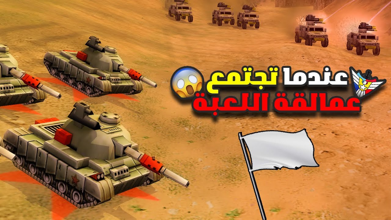 من أقوى المعارك بين عمالقة اللعبة  التي تعتمد على التخطيط بالدرجة الأولى 🔥✌️