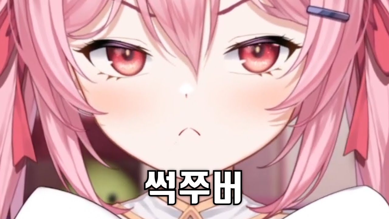 [엘리] 늙쭈버를 뛰어넘어버린 엘리