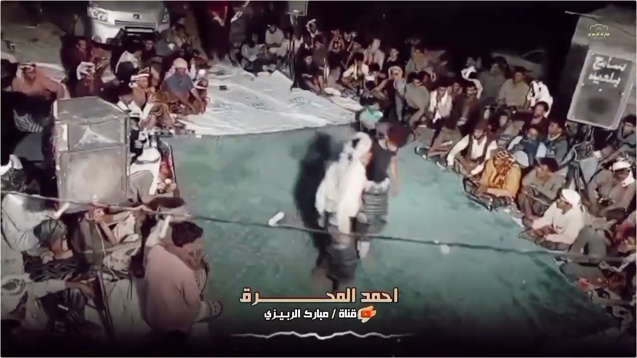 طرب بدوي « اداء احمد المحرق « يابو العيون السود مابجرحك « النسخة الاصلية « حصري
