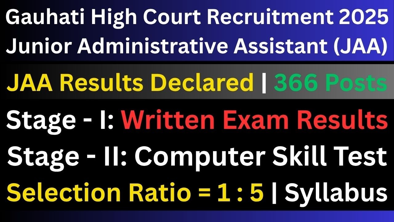 Gauhati High Court JAA Results 2026