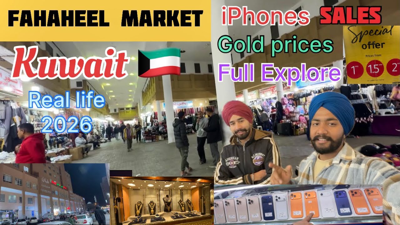 Fahaheel Market Kuwait 🇰🇼 | Cheapest Market in Kuwait | Full Desi Vibes 😍