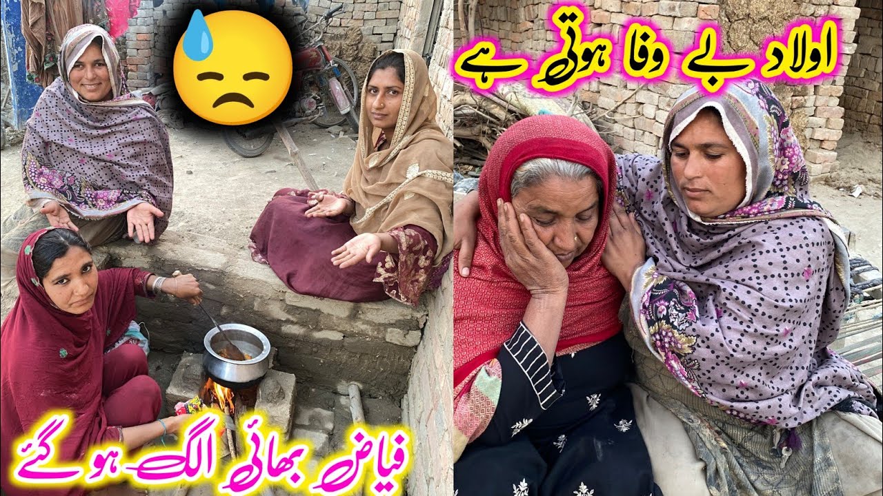 Aulad Bewafa hoti hai Fayaz bhai alag ho gaya 😭