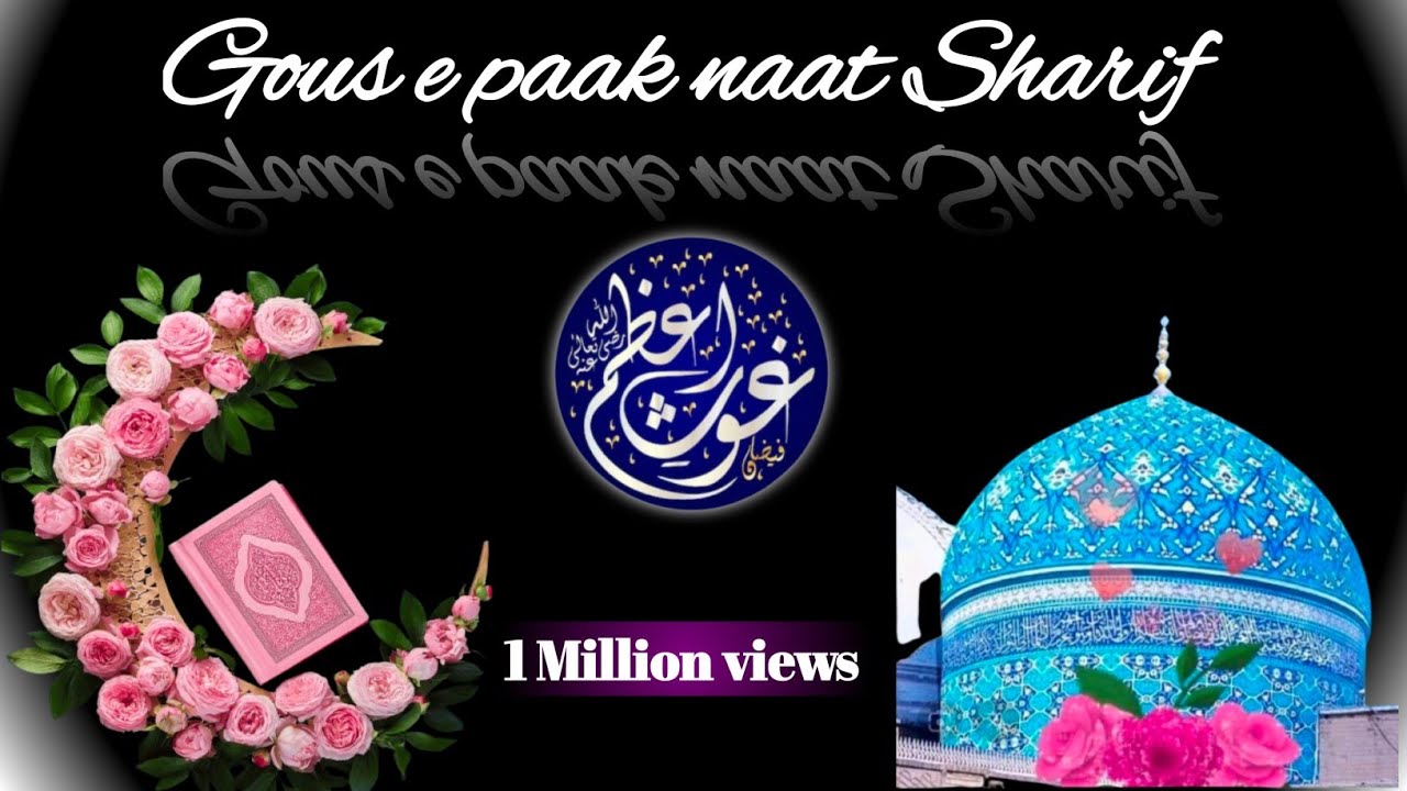 Zamane me agar dekhi to shan e qadri dekhi❤️(@CuteGirl-e2g)#naatsharif #naat #gouspak #islam 