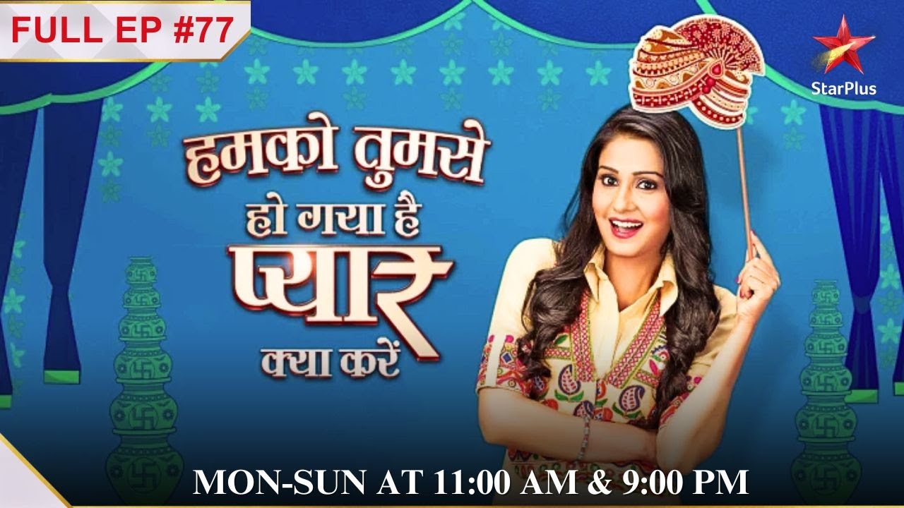 Humko Tumse Hogya Hai Pyaar Kya Karein | Episode 77