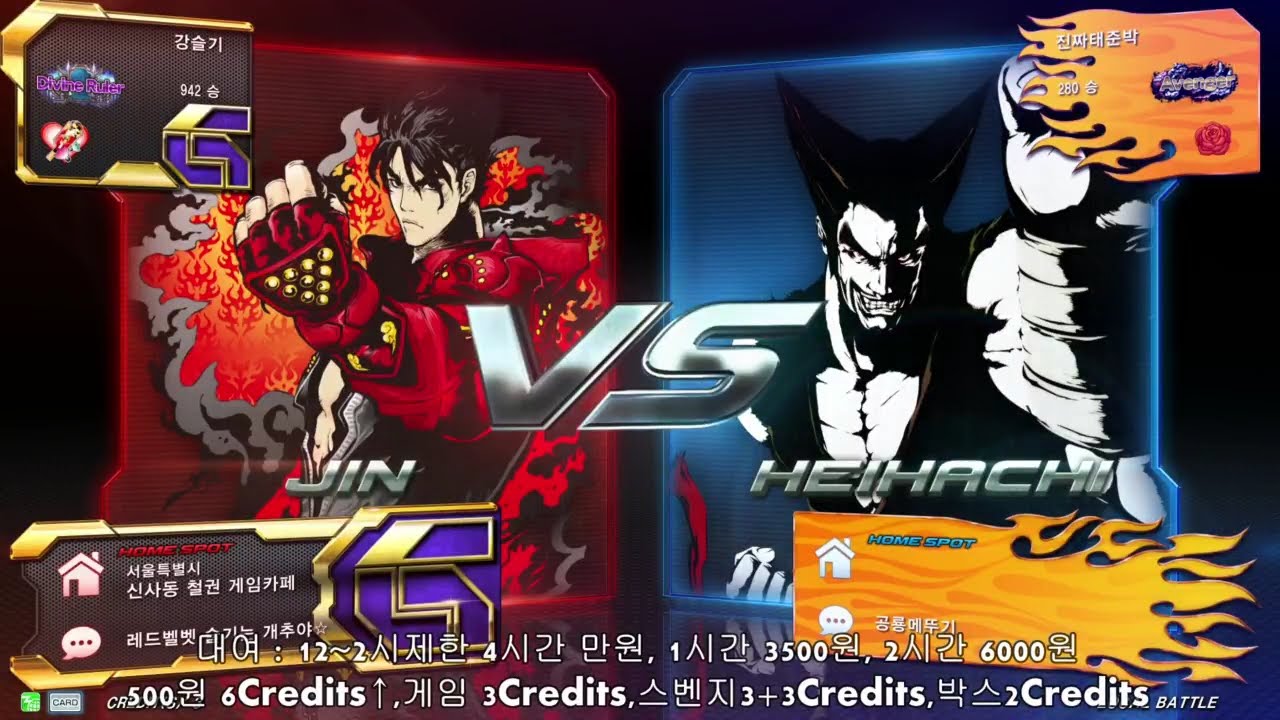 TEKKEN 7 - CherryBerryMango (Jin) vs DDalgu (Heihachi)