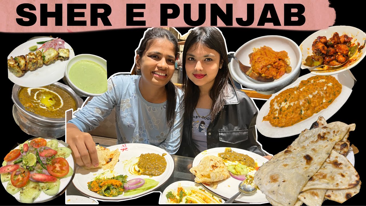 SHER E PUNJAB || alkaagarwal || kolaghat