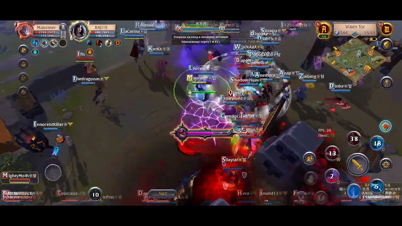 4 февраля 2026 г.