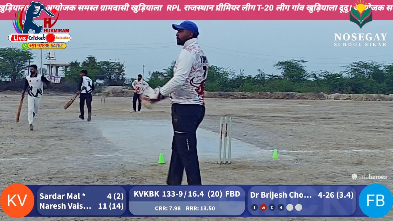 fagodiya bulls dantri 🆚 KVK brothers 
4th quarter final 
Rajasthan premier league RPL–1 Khudiyala