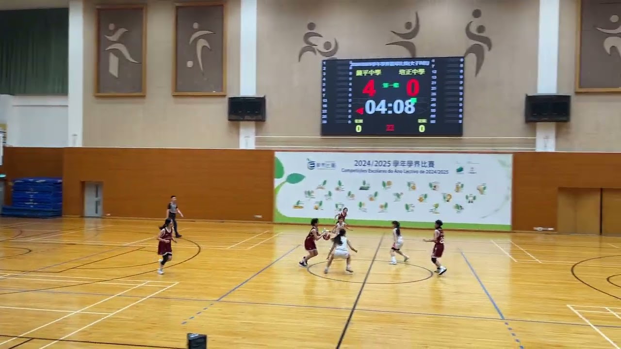 鏡平vs培正 (2024/25學年澳門學界女D籃球賽決賽) 第一節