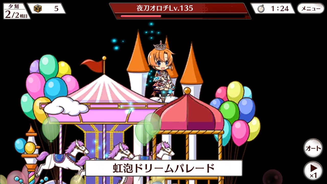 Higurashi Mei: Keiichi, Rena & Rika 