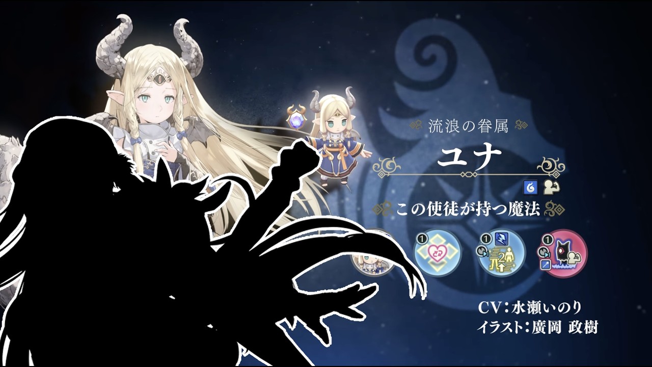 【FEH】ある件についての考察　飛空城【天】340-7