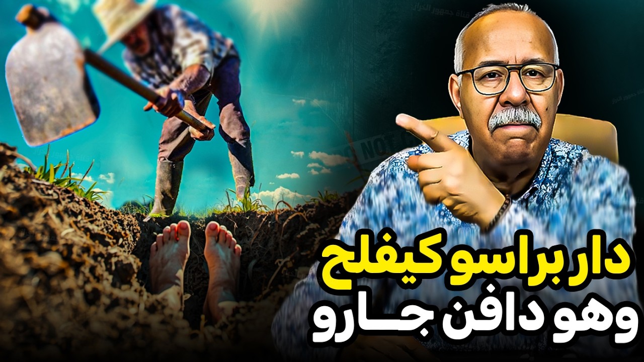 #kharraz اقوى جرائم العروبية و الصراع على الحد ينتهي بطريقة الأفلام | عبد القادر خراز يحكي