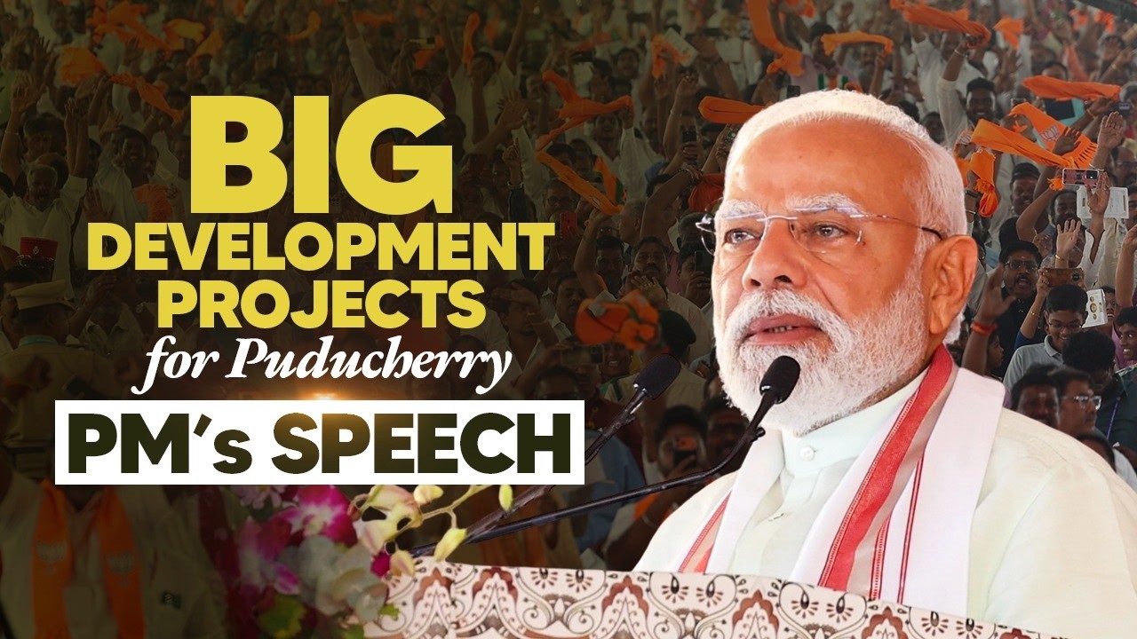 PM Modi's address during the launch of various development projects in Puducherry