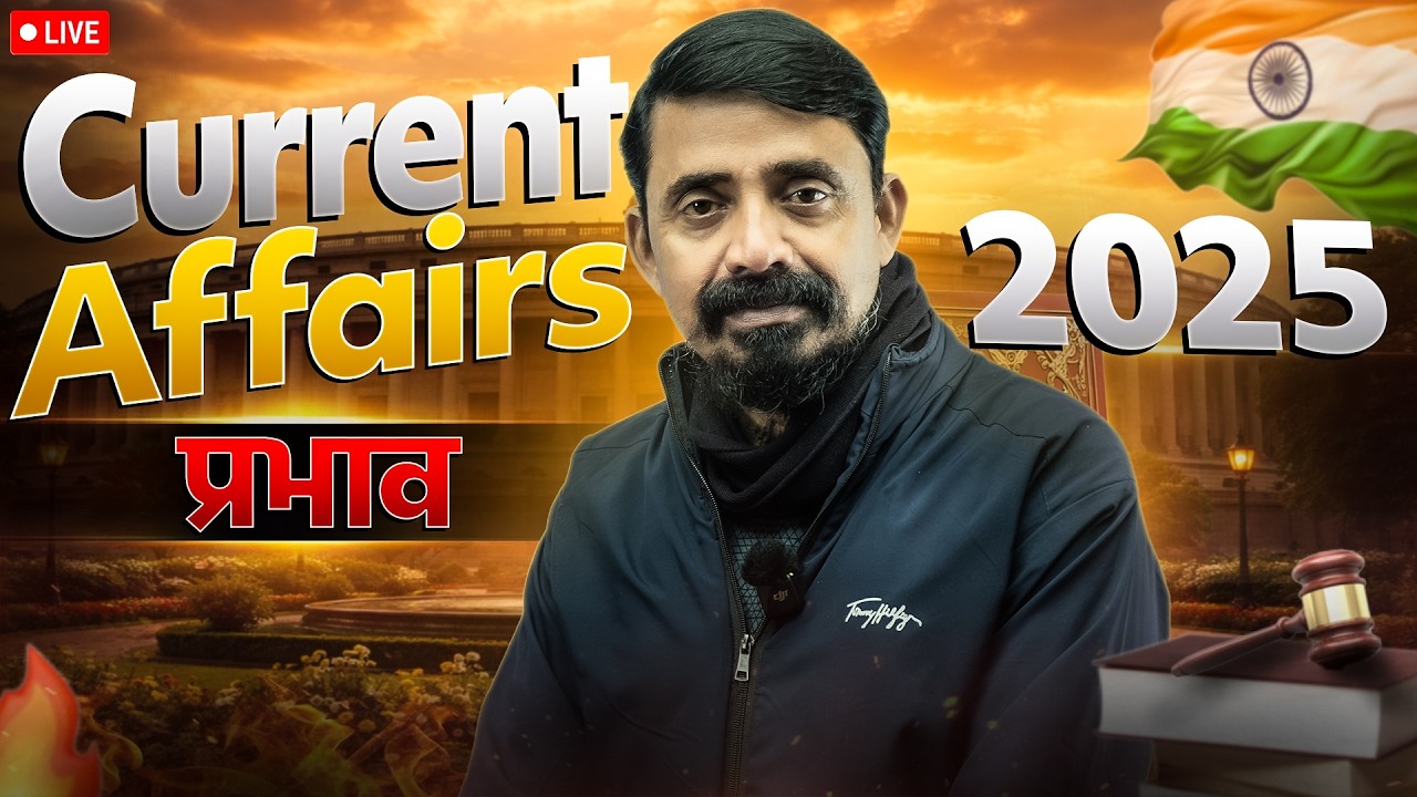 April 2025 Current Affairs LIVE 🔴+ Most Important Questions for All Competitive Exams