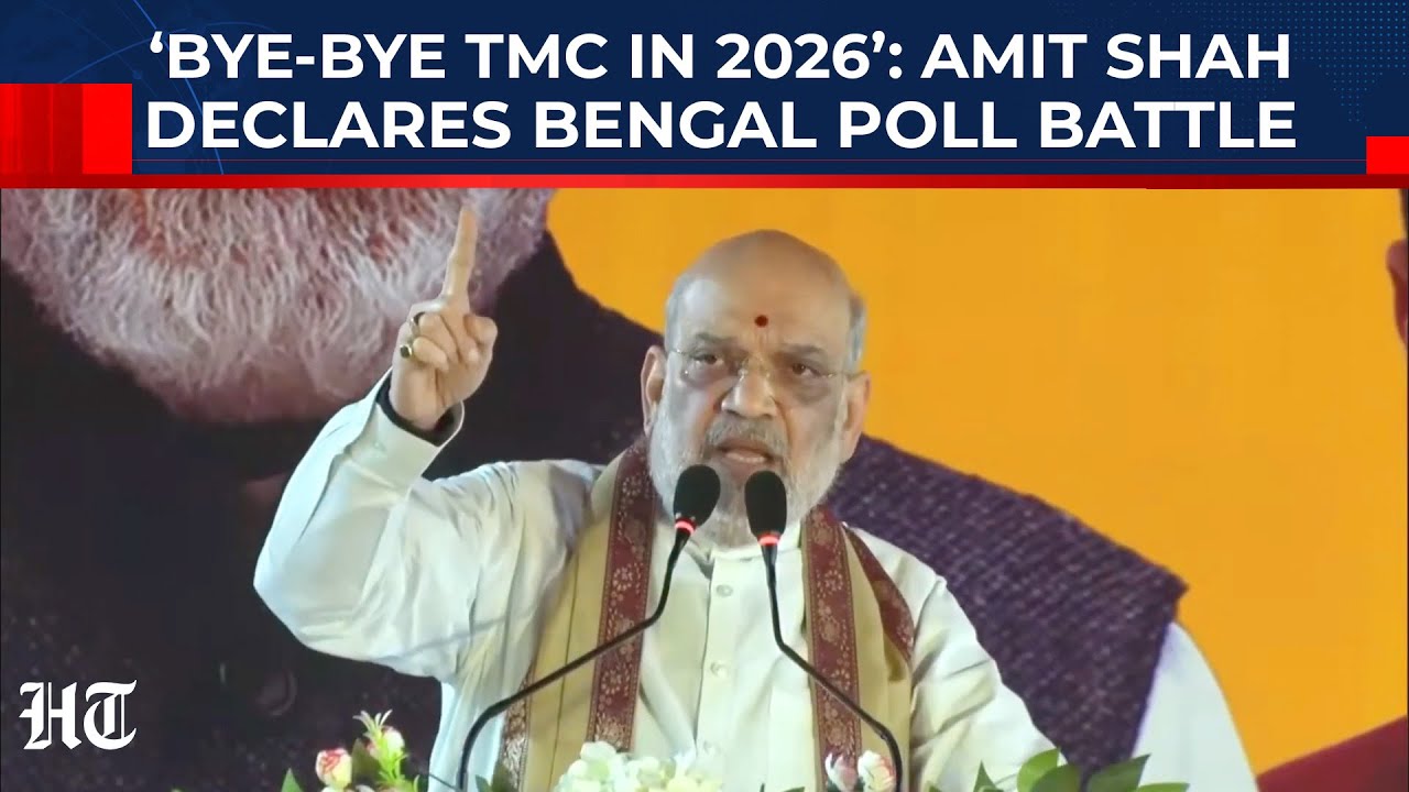 Партия BJP накаляет обстановку на митинге в Бенгалии, Амит Шах обвиняет правительство Маматы в за...
