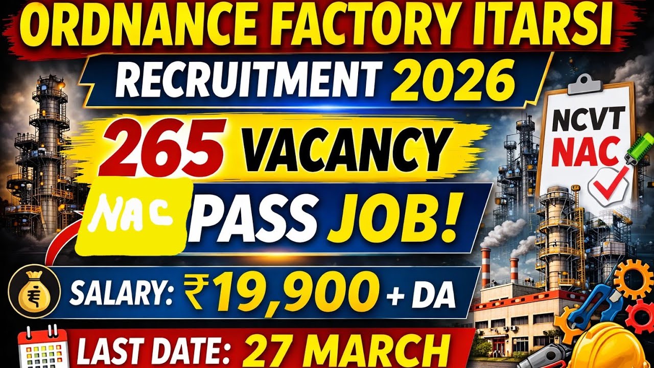 Ordnance Factory Itarsi Recruitment 2026 | 265 Vacancy | ITI Pass Govt Job | Salary ₹19900 + DA | 