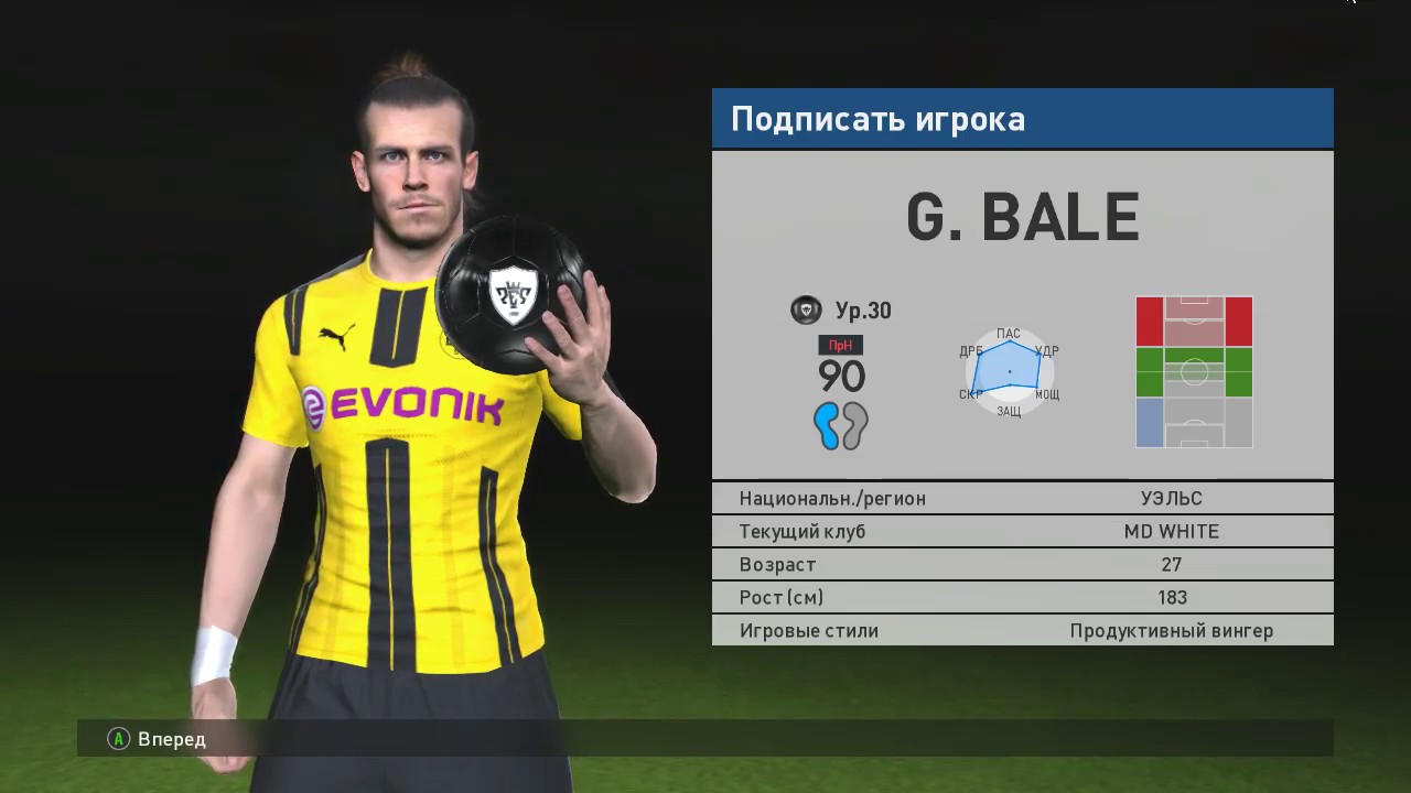 myclub 2017 открываю пак G.BALE