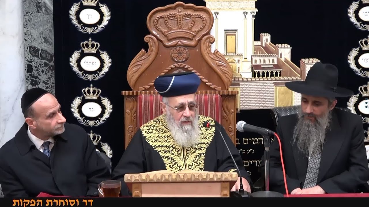פרשת יתרו תשע