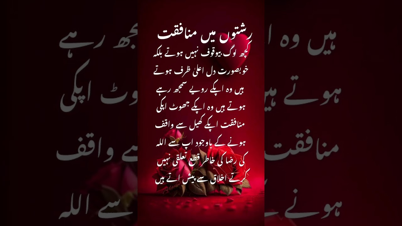 #deeplines1 #poetrycommunity #2lines