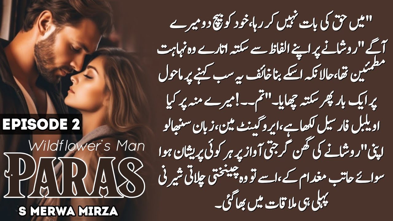 Paras Wildflower's Man Episode 2 By S Merwa Mirza Novels