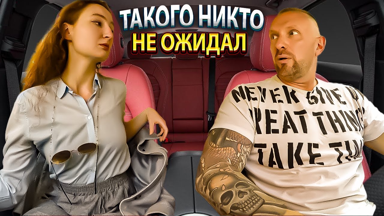 Халявщица с сайта знакомств на конец то встретила свою мечту криптомилионера